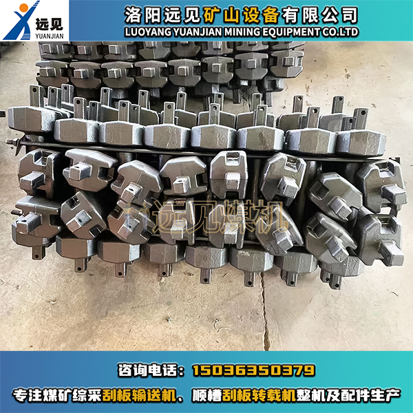 哑铃销，刮板机哑铃销，转载机哑铃销，哑铃销组件，溜子哑铃销，刮板机中部槽哑铃