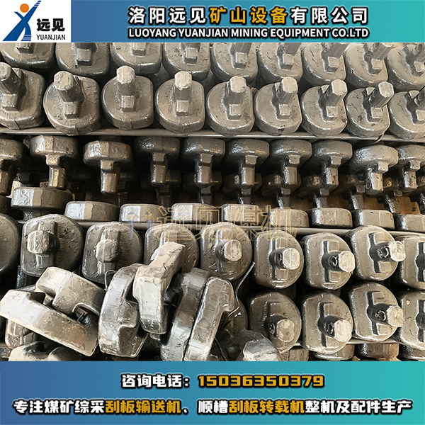 哑铃销，刮板机哑铃销，转载机哑铃销，哑铃销组件，溜子哑铃销，刮板机中部槽哑铃