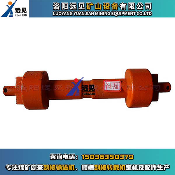 66S-10型刮板机哑铃销 ，中部槽哑铃销