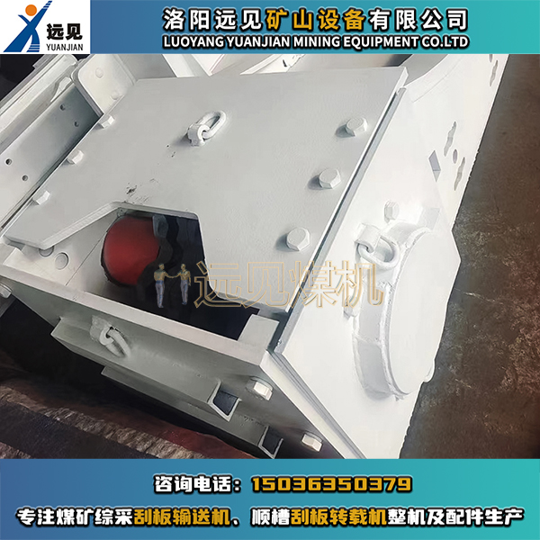 简易机尾，转载机简易机尾，机尾总成