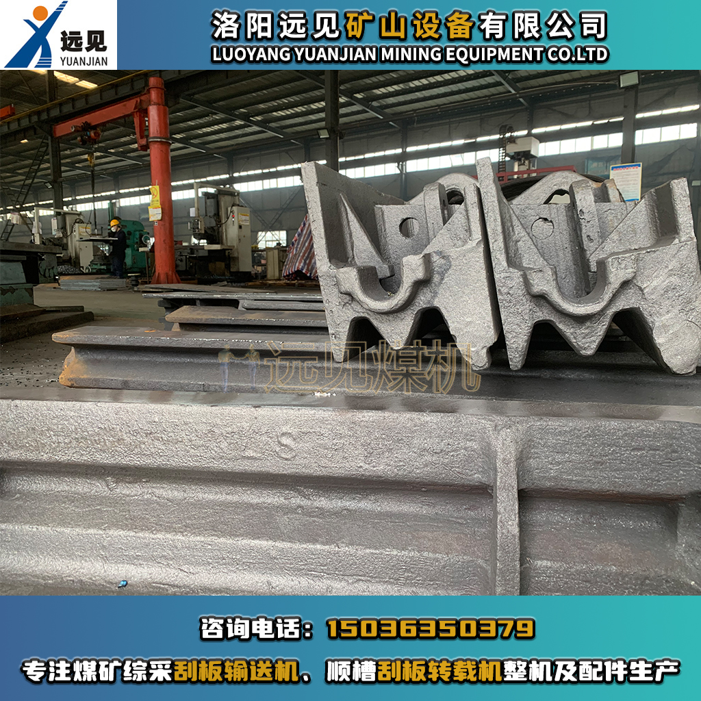 等待铣加工面的挡板槽帮 等待铣加工面的挡板槽帮