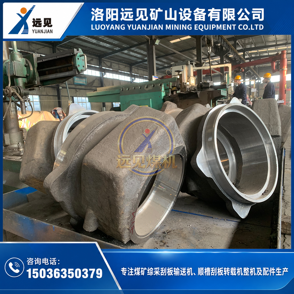 机头传动部盲轴总成，可根据图纸和设备参数加工配套