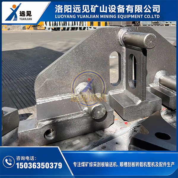 煤矿刮板机阻链器结构展示,适用于紧链和接链维护作业 煤矿刮板机阻链器结构展示,适用于紧链和接链维护作业