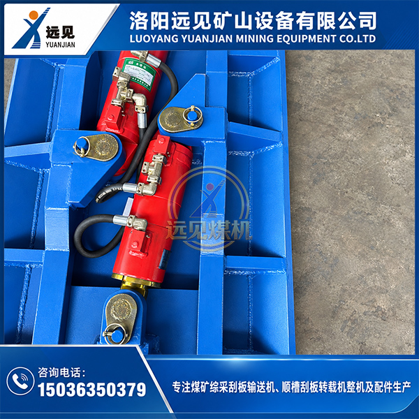 自移机尾底部滑靴支撑件，可根据设备尺寸和图纸加工配套