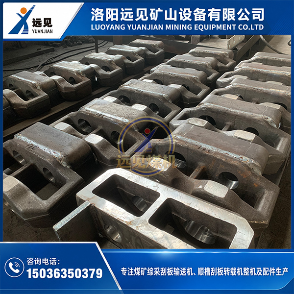 中部槽元宝座结构展示,也称刮板机齿轨座 中部槽元宝座结构展示,也称刮板机齿轨座