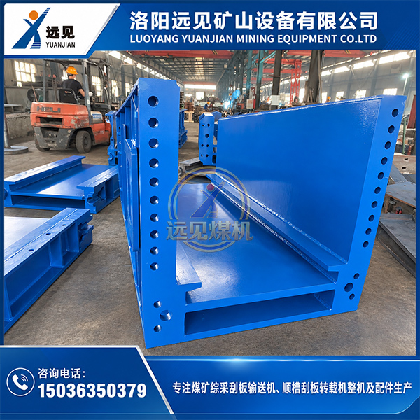 转载机破碎机前端输入槽,可根据设备图纸和旧件尺寸加工配套 转载机破碎机前端输入槽,可根据设备图纸和旧件尺寸加工配套