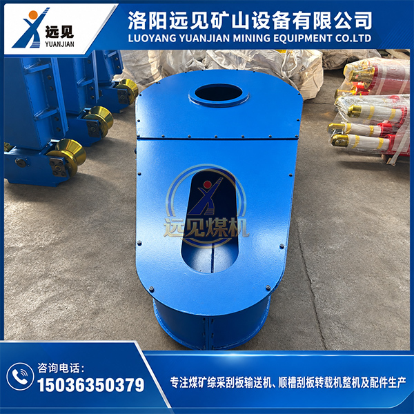顺槽破碎机传动系统皮带防护罩结构展示