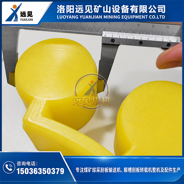 顺槽转载机传动缓冲弹性块,可按图纸和旧件尺寸加工配套 顺槽转载机传动缓冲弹性块,可按图纸和旧件尺寸加工配套