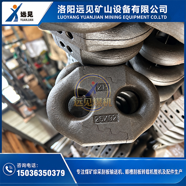 26×92锯齿接链环实物，用于矿用刮板链圆环链连接