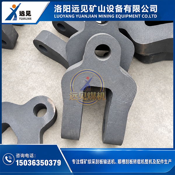 矿用刮板输送机机械连接头，可根据图纸和旧件尺寸加工