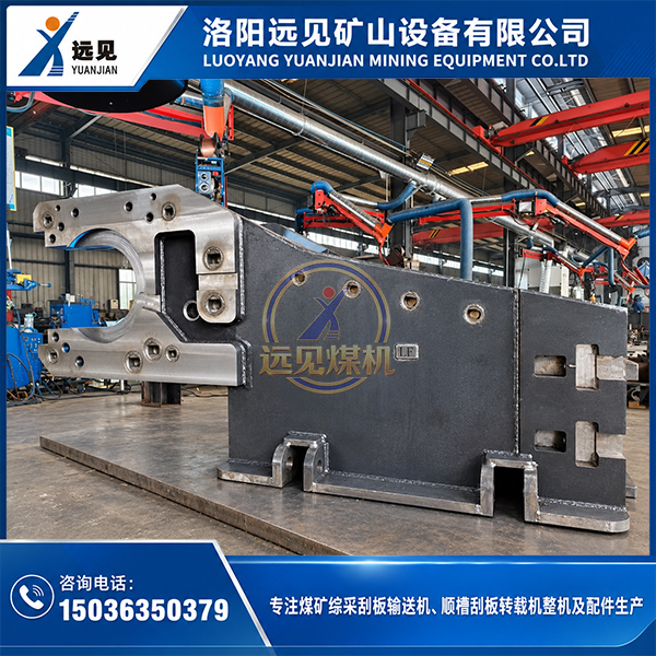 煤矿刮板输送机机头架成品，可根据图纸和安装尺寸加工配套