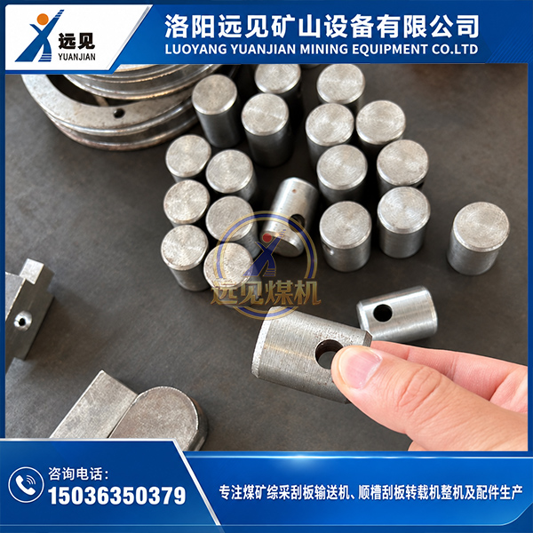 煤矿刮板机机头架配套销母及零件结构