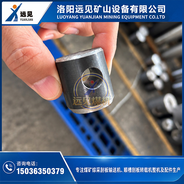 刮板输送机机尾架连接销母，可根据图纸和样品加工