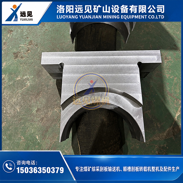 刮板输送机机头链轮轴组固定压块实物及结构展示