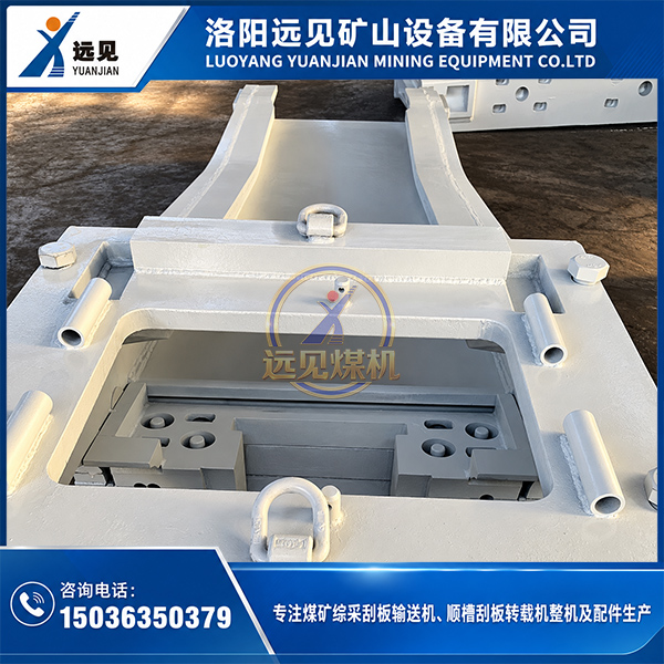 顺槽转载机机尾架体，可根据设备图纸及安装尺寸加工制造